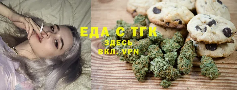 Canna-Cookies марихуана  хочу наркоту  Астрахань 